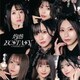 アンダービースティー／灼熱ECSTASY