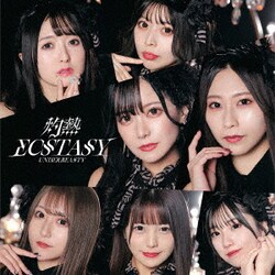 アンダービースティー／灼熱ECSTASY
