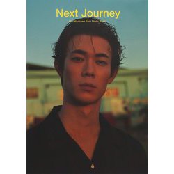 宮沢氷魚 ファースト写真集「Next Journey」 [単行本]