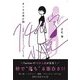 #140字小説―「1話30秒」の意味が分かるとゾクッとする話 [全集叢書]