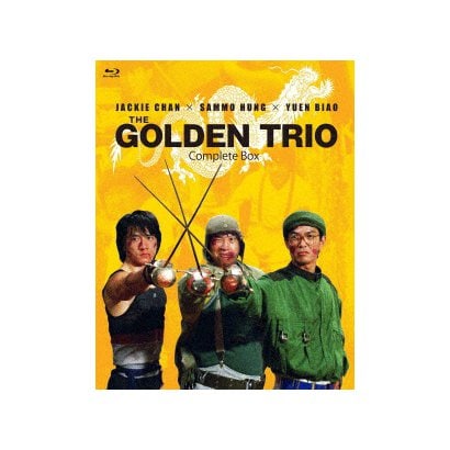 ジャッキー・チェン×サモ・ハン×ユン・ピョウ ゴールデントリオ コンプリートBOX [Blu-ray Disc]Ω arvedo.com