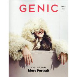 GENIC(ジェニック) 2023年 01月号 [雑誌]