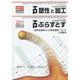塑性と加工 2022年 11月号 [雑誌]