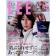 LEE （リー） 2023年 1・2月号 (合併号) [雑誌]