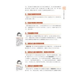 歯科衛生学シリーズ 小児歯科学 歯科衛生学シリーズ 小児歯科学 | 一般社団法人全国歯科衛生士