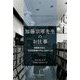 加藤宗厚先生のお仕事―図書館法成立、『学校図書館の手引』をめぐって [単行本]