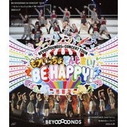 BEYOOOOOND1St CONCERT TOUR ~もういっちょどんと来い! BE HAPPY!~