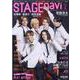 STAGE navi vol.74（NIKKO MOOK） [ムックその他]