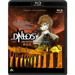 ダロス [EMOTION 40th Anniversary Edition] [Blu-ray Disc]
