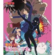 ジェラシー ～運命にKissをしよう～/捕まえて、今夜。