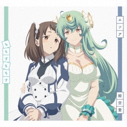 ももすももす／エソア