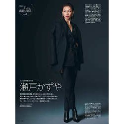ヨドバシ.com - 25ans(ヴァンサンカン) 2023年 02月号 [雑誌