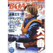 Boat Boy (ボートボーイ) 2023年 01月号 [雑誌]