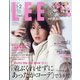 LEE(リー) コンパクト版 2023年 02月号 [雑誌]