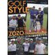 Golf Style (ゴルフ スタイル) 2023年 01月号 [雑誌]