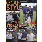 Golf Style (ゴルフ スタイル) 2023年 01月号 [雑誌]