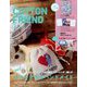 Cotton friend (コットンフレンド) 2023年 01月号 [雑誌]