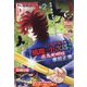チャンピオン RED (レッド) 2023年 02月号 [雑誌]