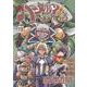 続ハーメルンのバイオリン弾き 19巻(ココカラコミックス) [コミック]