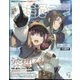 週刊 ファミ通 2022年 12/15号 [雑誌]