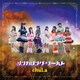 chuLa／シンガロング・ワールド