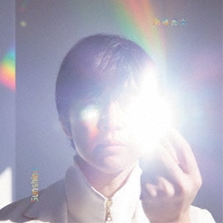 藤巻亮太／Sunshine