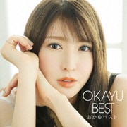 OKAYU BEST おかゆベスト