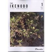 The Ikenobo (ざ・いけのぼう) 2023年 01月号 [雑誌]