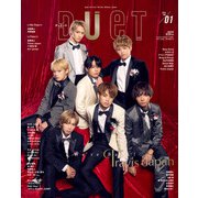Duet (デュエット) 2023年 01月号 [雑誌]
