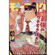 週刊 モーニング 2023年 1/8号 [雑誌]