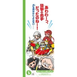ジュニア空想科学読本　1〜25巻　つばさ文庫 100000009003656052_10208_002.jpg