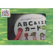 はらぺこあおむしエリック・カール　ABC＆123カードnew [絵本]