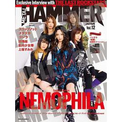 METAL HAMMER JAPAN Vol.12 [ムックその他]