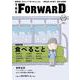 THE FORWARD Vol.5（ブルーガイド・グラフィック） [ムックその他]
