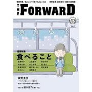 THE FORWARD Vol.5（ブルーガイド・グラフィック） [ムックその他]