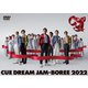 CUE DREAM JAM-BOREE 2022 [DVD]