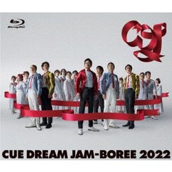 CUE DREAM JAM-BOREE 2022 [Blu-ray Disc]
