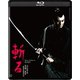 斬る 4K デジタル修復版 [Blu-ray Disc]