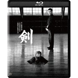 ヨドバシ.com - 剣 4K デジタル修復版 [Blu-ray Disc] 通販【全品無料配達】