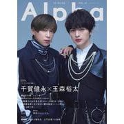 TV GUIDE Alpha EPISODE III（TVガイドMOOK） [ムックその他]