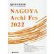 NAGOYA Archi Fes 2022-中部卒業設計展 [単行本]