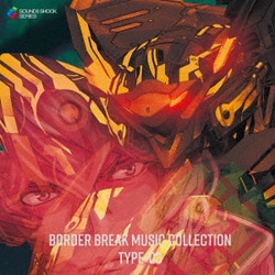 SEGA Sound Team／BORDER BREAK MUSIC COLLECTION TYPE-03