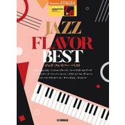 STAGEA ジャズ 7～6級 JAZZ FLAVOR BEST [単行本]