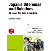 考えよう日本の論点15－Japan’s Dilemmas and Solutions: 15 Topics You Need to Consider [単行本]
