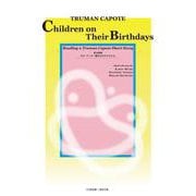 詳注詳解 カポーティの「誕生日の子どもたち」－“Children on Their Birthdays”: Reading a Truman Capote Short Story [単行本]