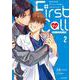 ファーストコール2 ～童貞外科医、年下ヤクザの嫁にされそうです！～(エクレアコミック) [コミック]