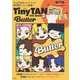TinyTAN FAN BOOK 2 Butter(TJMOOK) [ムックその他]