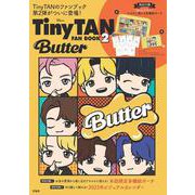 TinyTAN FAN BOOK 2 Butter(TJMOOK) [ムックその他]