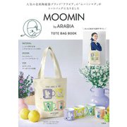 MOOMIN by ARABIA TOTE BAG BOOK [ムックその他]