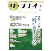 ザ・フナイ　vol.185 [単行本]